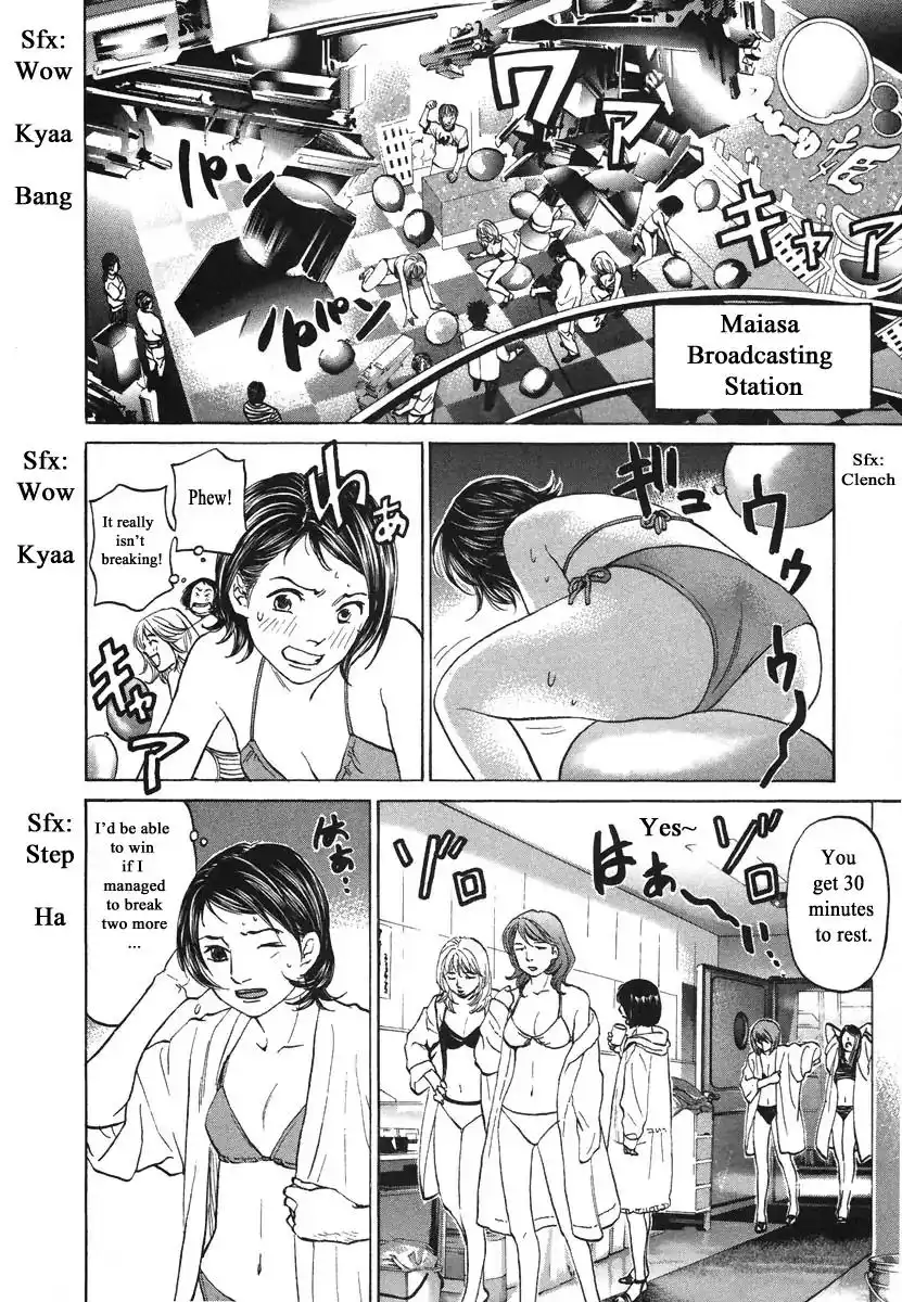 Haruka 17 Chapter 78 10